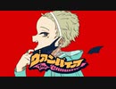 ヴァンパイア　歌ってみいた　…　あやちき