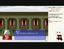 だらだら人神伝part20④