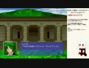 だらだら人神伝part21①