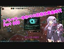 【Stellaris】トラベラーゆかりの目指せ黄金時代　part005