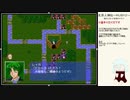 だらだら人神伝part21②