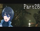 対決！プロペラチェーンソー！【バイオハザード 8 VILLAGE】実況プレイ  Part28