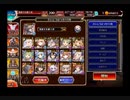 【千年戦争アイギス】オリゴを受けたかった大討伐EX 轟きし巨兵の地響き神級EX 【第26No.1ガバ王子決定戦】