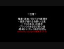 【刀剣乱舞】鬼でも格好良く捕まえたいよね！～光忠編①～【偽実況】