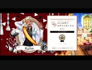【初見実況プレイ】ディズニー ツイステッドワンダーランド　カリム　バースデーストーリー+バースデーガチャ