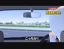 【音MAD】逆走爺で棺桶ダンス