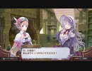 アーランドの錬金術師 ロロナのアトリエ DX 実況プレイ Part50