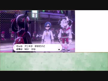【悪の組織なんて無かった】初代レイセンが挑むポケモンシールド　第18話【実況無しのタイトル詐欺回】