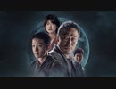 映画『제8일의 밤／第8日の夜』予告編