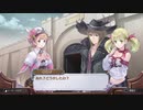 アーランドの錬金術師 ロロナのアトリエ DX 実況プレイ Part51