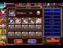 千年戦争アイギス 海底：海底都市に迫る巨影【☆3】