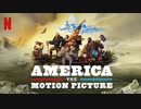 映画『America: The Motion Picture／アメリカ THE MOVIE』予告編