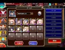 千年戦争アイギス 海底：クラールフの神殿【☆3】