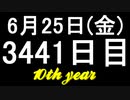【1日1実績】レインパレード　#9【Xbox360/XboxOne】
