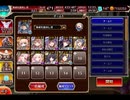 千年戦争アイギス 海底：荒神ジーラトス【☆3】
