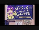 皆さんに問題です。何のための診断ゲームでしょうか？[ぶらっく診断ゲーム]