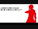 【人力ツイステ】天ノ弱【カリム】