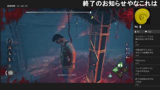 【DEAD BY DAYLIGHT】れにちゃん脱出奮闘記 より 切り抜き