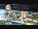 最新作 PS4『英雄伝説 黎の軌跡』最新情報 主人公ヴァンの幼馴染み「エレイン」「ルネ」＆アライメントによるシナリオ分岐システム