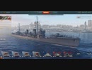【WoWs】面舵一杯いっぱい（＞△＜）【15】若竹①