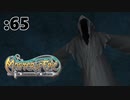 魔熟上げながら雑談するっちゅ【Master of Epic】:65