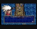 sc^おいロットシュタイン ラングリッサーIVを初プレイしてこい ５１
