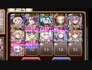 【字幕有】神獣バハムト降臨 神級【千年戦争アイギス 海鎮王子+イベユニ】