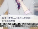 駆け抜けてハピバ