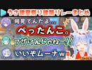 うさ建夏祭りステージ建築リレーここすきまとめ2021