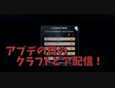 【Craftopia Part44】6/23のアプデで追加された新要素を確認しにアヌビスに会いに行く。昔編み出したマナポーションを大量に稼ぐ方法がつぶされてました…