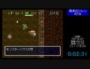 風来のシレン 掛軸裏の洞窟TA 04:27
