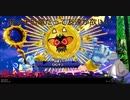 【Miitopia】ボッチ恐竜だって友達が欲しい＃50前【決戦】