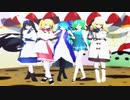 【第13回東方ニコ童祭】Ice Cream Cakeを妖精5人で【大人化】