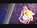 【第13回東方ニコ童祭】今日も走るよ狐さん【少女幻葬　～ Necro-Fantasy】