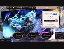 ツイステッドワンダーランド【期間限定召喚ゴースト・マリーン・イデア】20回召喚