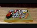 【第13回東方ニコ童祭】ん～とりあえず　運営さん　か　【しりとり支援動画】