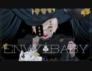 【歌ってみた】エンヴィーベイビー /  流ちカぜ ✢オリジナルMV✢