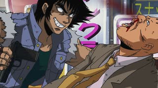 新ゲッターロボ　第10話　ひとり狼