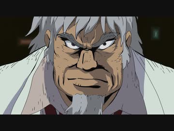 新ゲッターロボ　第1話　竜馬が行く