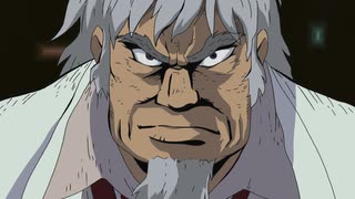 新ゲッターロボ　第1話　竜馬が行く