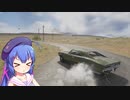 【The_Crew2】うなうなアルケー・ヒメミコすたしす　０５【ウナ・ヒメ・ミコト実況】