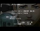 真・女神転生DSJ：人類のミッション