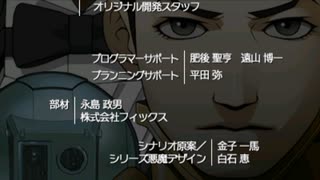真・女神転生DSJ：人類のミッション