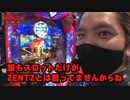 ZENTZ～全ツッパ日本一への道～　第13話(1/2)