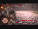 Red Dead Redemption 2 レッド・デッド・リデンプション 2　オンライン 賞金稼ぎに追われてみた