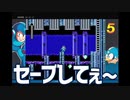 【実況】落石に翻弄される実況者(ロックマン5:クリスタルマンステージ)