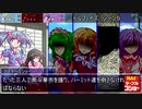 調味料が味付けするダブルクロス3rd最終章　第二話