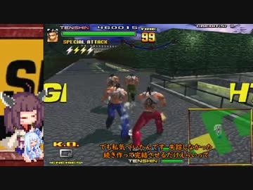 【スパイクアウト】安全確認しない奴らのスパイクpart8 3/3【東北きりたん実況】