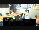 【ひぐらしのなく頃に奉　鬼隠し編　#11】富田君と岡村君と前原君【女性実況】