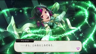 ツイステ　リリア　花婿衣装 Amazon.co.jp: ツイステッドワンダーランド リリア なりきり花婿